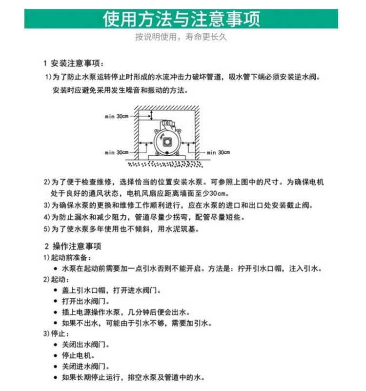 威樂熱水循環泵，家用靜音自動增壓泵