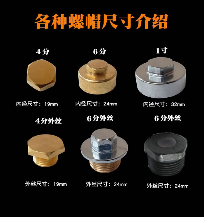 熱水器鎂棒