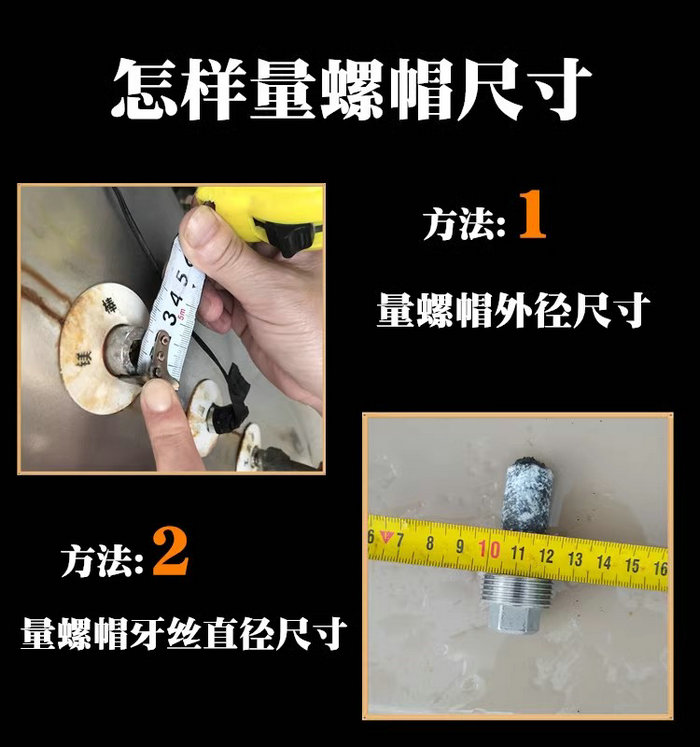 熱水器鎂棒