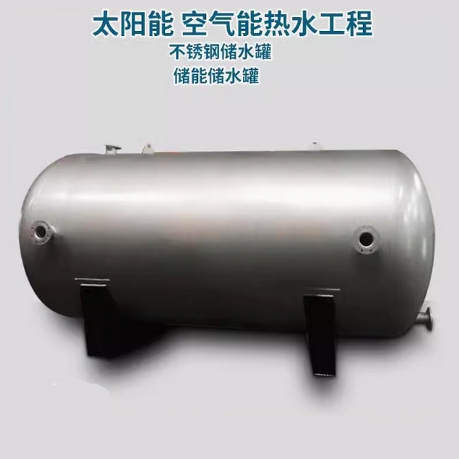 SGL/SGW立式臥式儲熱水罐