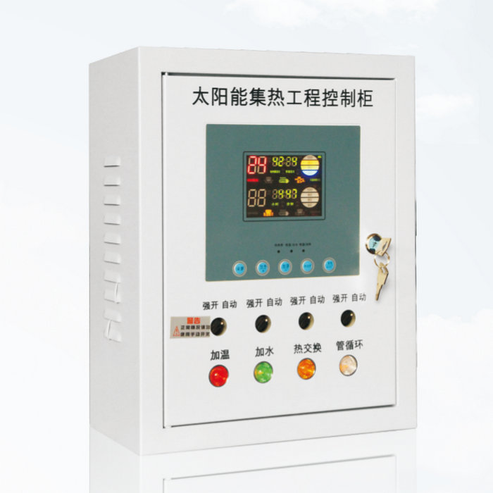 定制智恩太陽能集熱工程控制柜