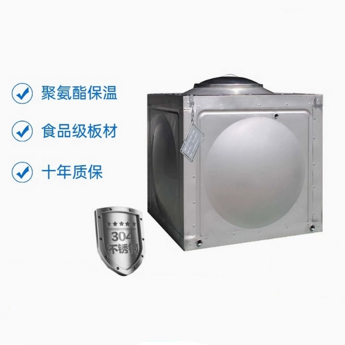 【1噸】304不銹鋼方形水箱