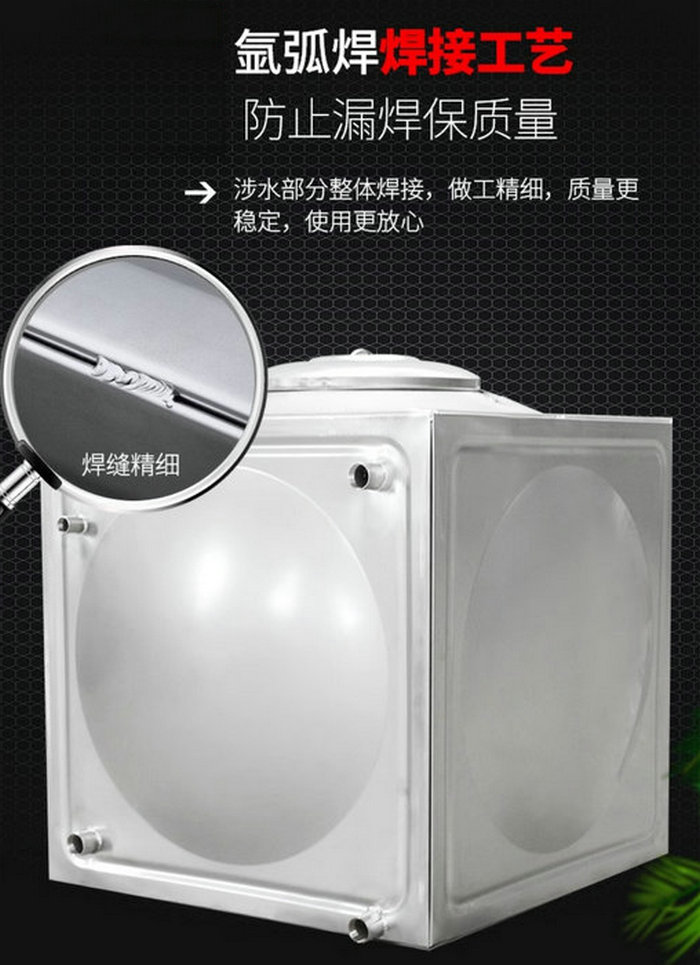 【1噸】304不銹鋼方形水箱