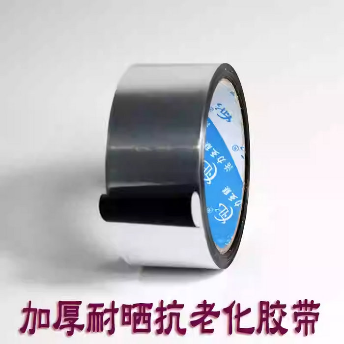 PAP保溫管膠布