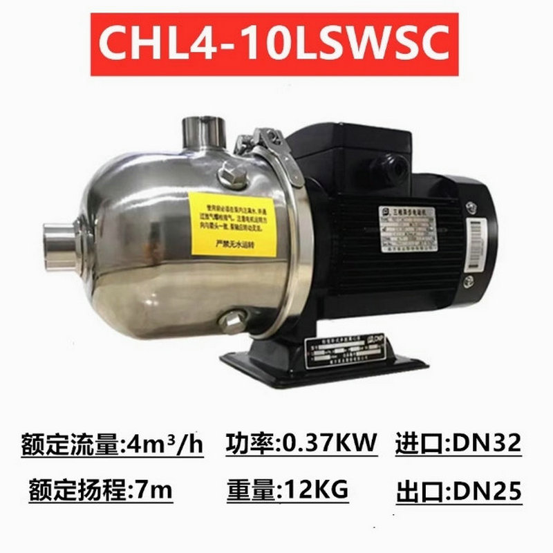 南方臥式不銹鋼多級離心泵CHL4-10/20/30/40/50