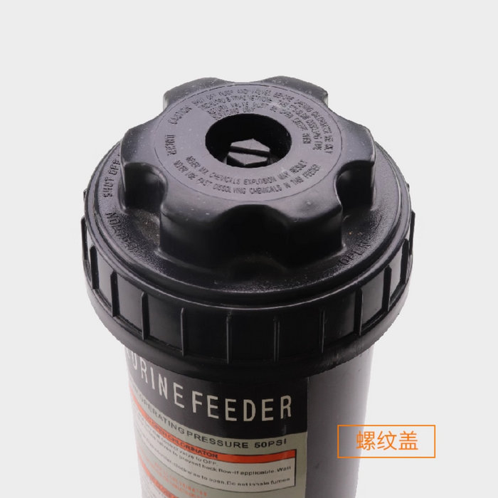 自動投藥器（機）